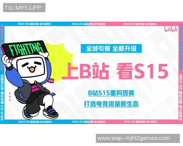 EDG中路突破革新引领S15电竞新潮流全解析