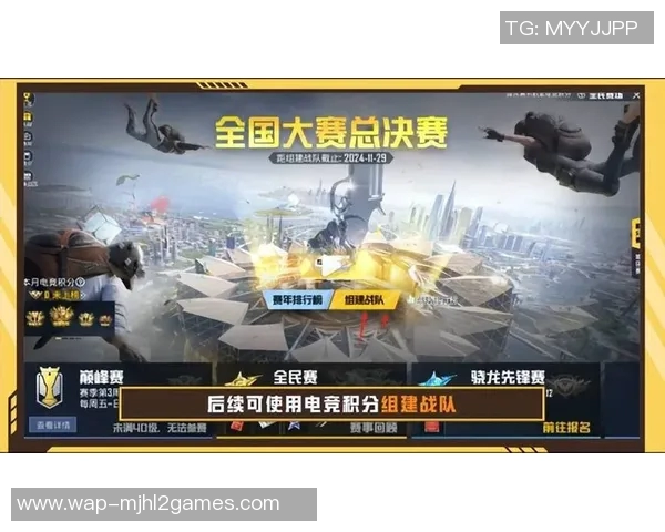 和平精英巨献探秘LNG节奏S15电竞盛典精彩回顾与未来展望