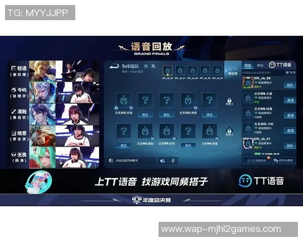 王者荣耀热议JDG团队协作争议引发玩家热烈讨论与反思