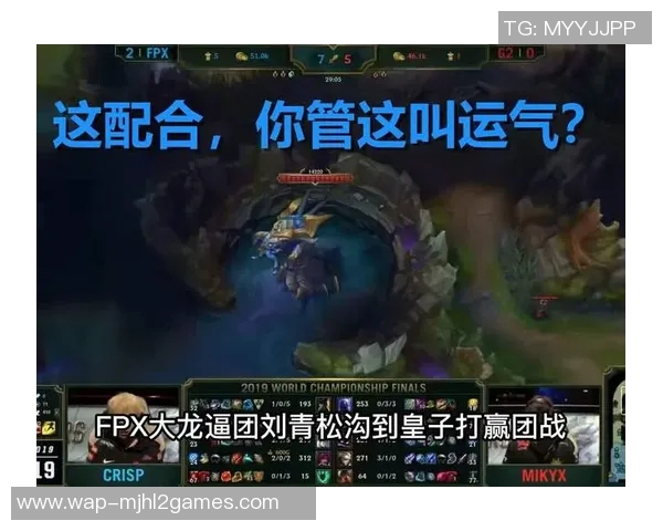 FPX战队实力强劲荣登英雄联盟实力排行榜第三名引发热议实时数据