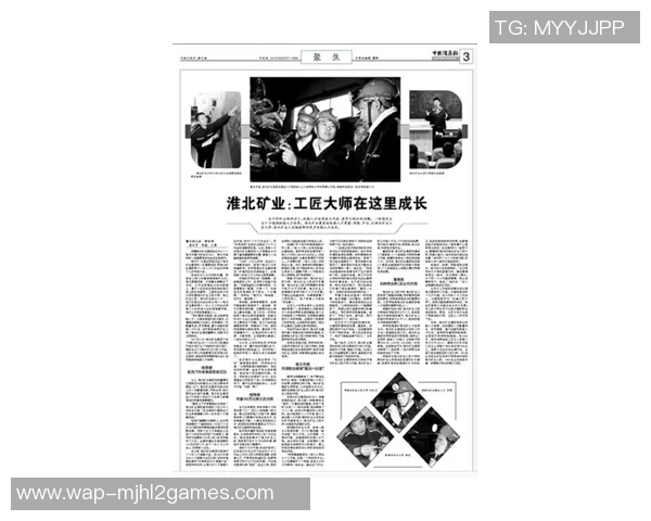 世界大师赛特别报道LNG成长之路探秘与未来展望