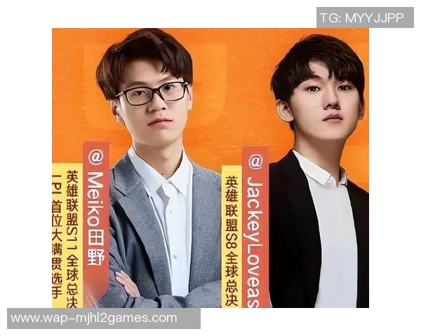 2026电竞新闻世界大师赛中TES团队配合表现分析与评价探讨