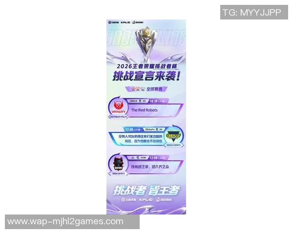 2026电竞新闻挑战者杯特别报道TES战队转型之路的艰辛与辉煌历程